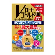 【第3類醫藥品】V Rohto Gold 40清爽MAX 20mL