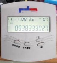 來電顯示器2008E,30組來電+10組去電 日期+時間+通話秒數 記憶 QQ