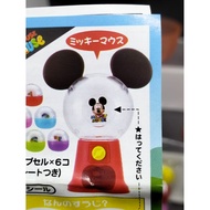 Yujin Dispenser Gashapon Toy
