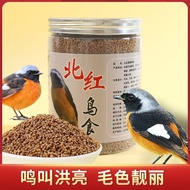 Yifei Pet North Red Bird Food Special Feed North Red Tail Feed Lifting Big Singing Feed Fire Swallow