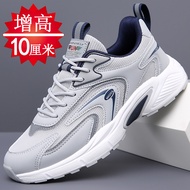 Invisible Inner Heightening 10cm8cm6cm Men's Shoes Mesh Breathable Heightening Sports Shoes All-Matc