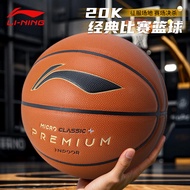 Li Ning CBA Classic Edition Game Basketball Microfiber pu Anti-slip Wear-resistant Genuine No. 7 Bas