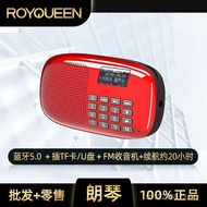 Plugggable Bluetooth Portable Radio X360 Walkman Radio Small Speaker Mini Old Man Stereo Langqin TF 