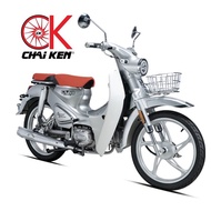 Mforce - Wmoto Cub Classic (New) Rebate Voucher