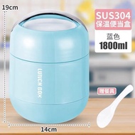 1.8L High quality 304 stainless steel lunchbox