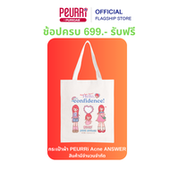 กระเป๋าผ้า PEURRi Acne ANSWER สินค้ามีจำนวนจำกัด