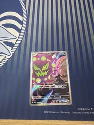 PTCG 竹蘭的花岩怪AR