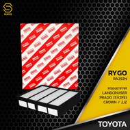 Air Filter TOYOTA LANDCRUISER PRADO 5VZFE/CROWN 2JZ-RA292N-17801-46060