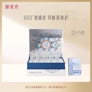 Yunini Facial Serum Hydrating Moisturizing Repairing Emergency Throwaway Essence for Dry Skin Female