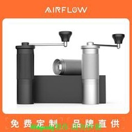 新Airflow氣流 手搖咖啡磨豆機器具意式手動研磨機手沖機家用手磨