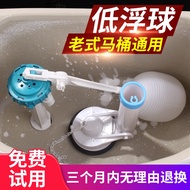 H-Y/ Pumping Toilet Cistern Parts Old-Fashioned Float Valve Full Set Single Press Side Button Flush Device Toilet Inlet