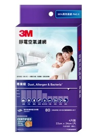 3M™ 淨呼吸™ 專業級靜電空氣濾網(22 cm x 34 cm/片)( 4片裝/盒裝)(9809-CTC)