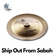 Zildjian S18CH S Family China Cymbal, 18" (Zildjian S Series / Zildjian Cymbal / Zildjian China Cymb