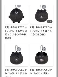 自嘲熊 一番賞 E賞 黑熊 