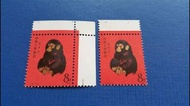 香港郵票錢幣收購買賣 中國郵票收購 生肖郵票 文革郵票 軍郵 1980年猴票