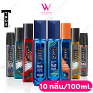 Tros Cologne Spray 100ml. ทรอส โคโลญ สเปรย์​น้ำหอม​ ดับกลิ่นกายสำห​รับ​ผู้ชาย