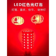 Highlight Red LED Bulb Lantern Dedicated E27 Screw Corn Lamp Household Wedding Room Red Light Balcony Energy Saving Bulb