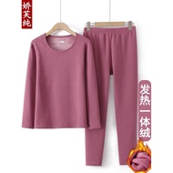 underwear renoma underwear Women's Winter Fleece-Lined Cotton Thermal Underwear Set