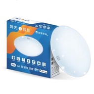 舞光 30W Ai智慧吸頂燈 LED-CES30-TWM燦坤線上購物