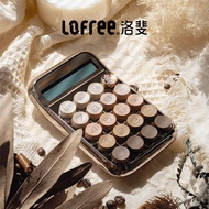 Lofree Lofree Lofree Liquid Foundation Three-Mode Number Keyboard Milk Tea Mechanical Computer