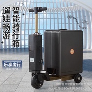 Factory Direct Second Generation201-inch electric suitcase travel case can be detached, slides on a 