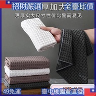 Bar Dish Cloth Kitchen Absorbent Square Towel Cleaning Q72W