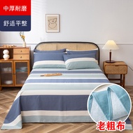 LZD 5H6S wholesale cotton bed sheet single piece summer thickened old coarse cloth three-piece set 1
