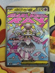 PTCG 日版 M2a 超級蒂安希ex 227/193 MA