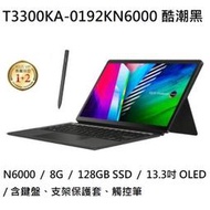 ~專賣NB~ ASUS 華碩 T3300KA-0192KN6000 酷潮黑 / 128G SSD (特價~有門市)