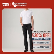 Levis® Mens 511™ Slim Jeans
