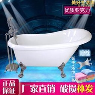 壓克力雙層保溫浴缸獨立式浴缸家用貴妃浴缸浴缸歐式小奢華