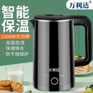 Wanlida Wanlida Electric Kettle Kettle Heat Preservation Integrated Automatic Constant Temperature Electric Kettle Kettle Electric Kettle