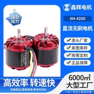 4250 Motor Mikro Model Dron Kapal Skuter Berkelajuan Tinggi Kuasa Tinggi Boleh Laras Kelajuan Tanpa 