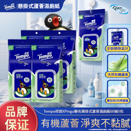 Tempo得寶 x Pingu聯名 懸掛式蘆薈濕廁紙 60抽×5包 有機蘆薈精華 11大0添加 99.9%擦除有害菌 可沖馬桶 濕廁紙、蘆薈濕紙巾、私處護理、Pingu聯名、懸掛式設計、有機蘆薈