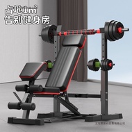 Bench press rack, barbell rack, home fitness equipment, squat rack, unisex bench press bench, multif