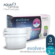 【Minoya米諾亞】瞬熱式開飲機 Aqua Optima EVOLVE+濾心(3入/盒)IB-03