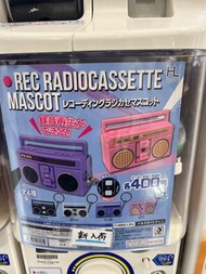 卡式錄音機扭蛋（可錄音）