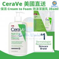 CeraVe - 美國直送 | CeraVe 保濕 Cream to Foam 泡沫潔面乳 | 355ML | 平行進口貨品