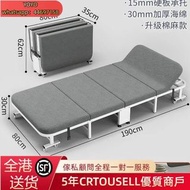 A52714摺疊床 陪護床 單人床 行軍床 可收納床架 午休床 老人床 包送貨