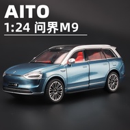 1: 24 Ask the World M9 Alloy Model Pull Back Sound Light Simulation Alloy Off-Road Vehicle 4S Store 