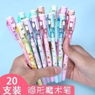 Invisible Fluorescent Pen with Light Transparent Pen Fluorescent Pen Glowing Night Light Pen Double-