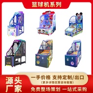 Basketball shooting game machine, LCD screen, for children and adults, large coin-operated arcade eq