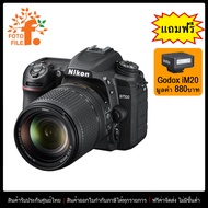 กล้องถ่ายรูป / กล้อง Nikon กล้อง รุ่น Nikon D7500 Kit 18-140G VR by FOTOFILE (ประกันศูนย์ Nikon Thai