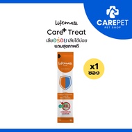 (1 Pack) Lifemate Care+ Cat Treat A Dietary Supplement In Snack Form. Kidney Care Formula (Wos.01 09