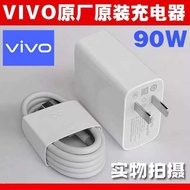 Vivo Original 90W Charger Data Cable Set X2 Super Fast Charge X2pro Flash Charge X80