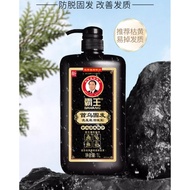 BAWANG Hair Strengthening and Darkening Herbs Shampoo