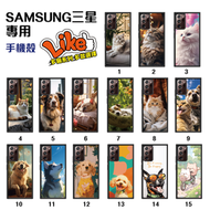 GOLDPRO - 80150 Samsung Galaxy Note 20 Plus 印花手機殼(30款) #動物系列 手機保護殼 防摔保護殼 印花保護殼 三星手機殼 精準貼合 輕巧纖薄設計