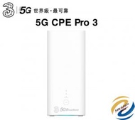 Three - 3HK 5G CPE 3 H138-380 SIM卡路由器 已開封 需要配合THREE SIM卡使用