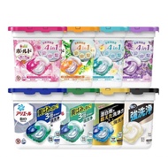 🇲🇾 P&G Japan Bold Ariel 4D Laundry Detergent Gel Capsule Pod 12pcs Box Antibacterial Fragrance Fabri