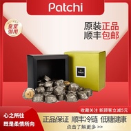 [Italian Gold Silver Foil Covered] Patchi Patchi Dubai Chocolate Coffee Beans Crushed Flavor Chocola